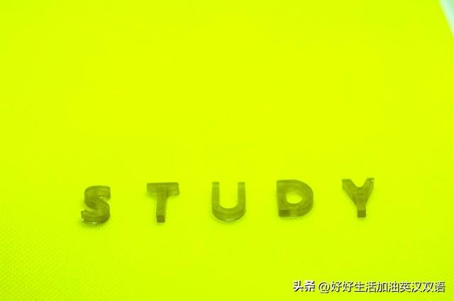 世界思维，自言自语！好好生活，一起加油！(图1)