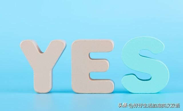 世界思维，自言自语！好好生活，一起加油！(图3)