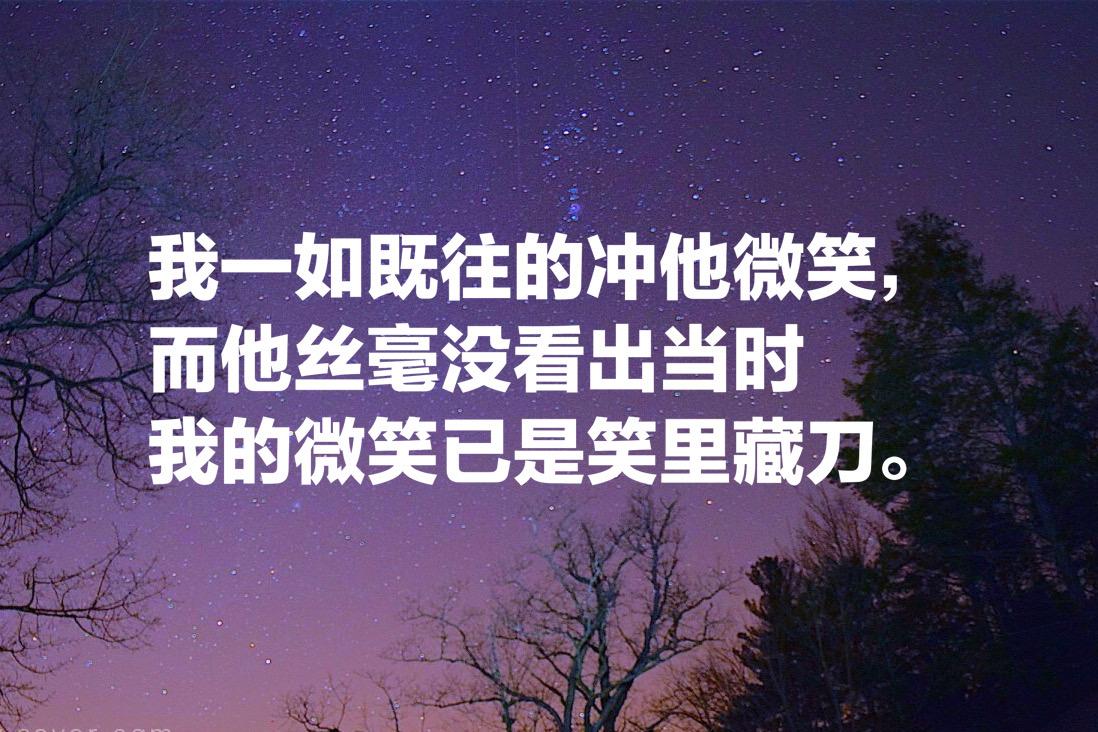 推理鼻祖爱伦·坡的小说世界，这10句至理格言，散发璀璨光芒(图6)