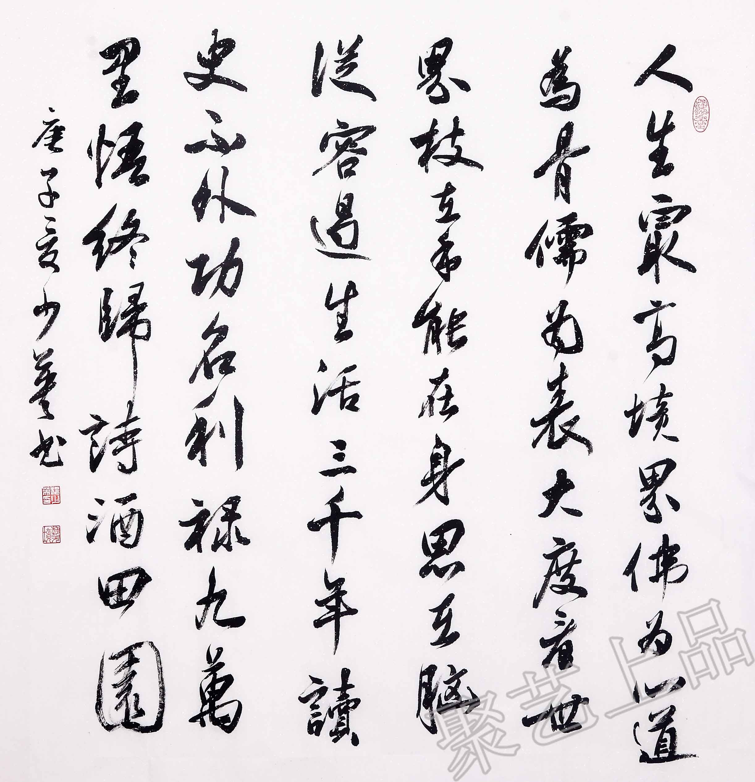 “良药苦口利于病，忠言逆耳利于行”，总对你说好话的人，要小心(图3)