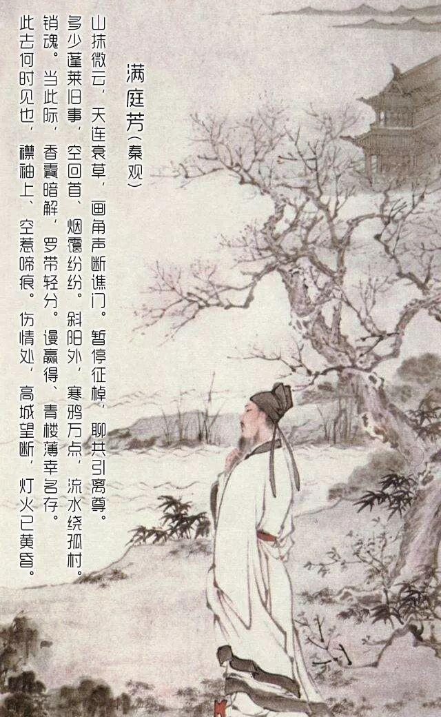 古诗天道无情，有情人难成眷属(图1)