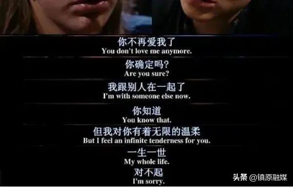 情人节：写给相爱，却无缘做夫妻的人(图2)