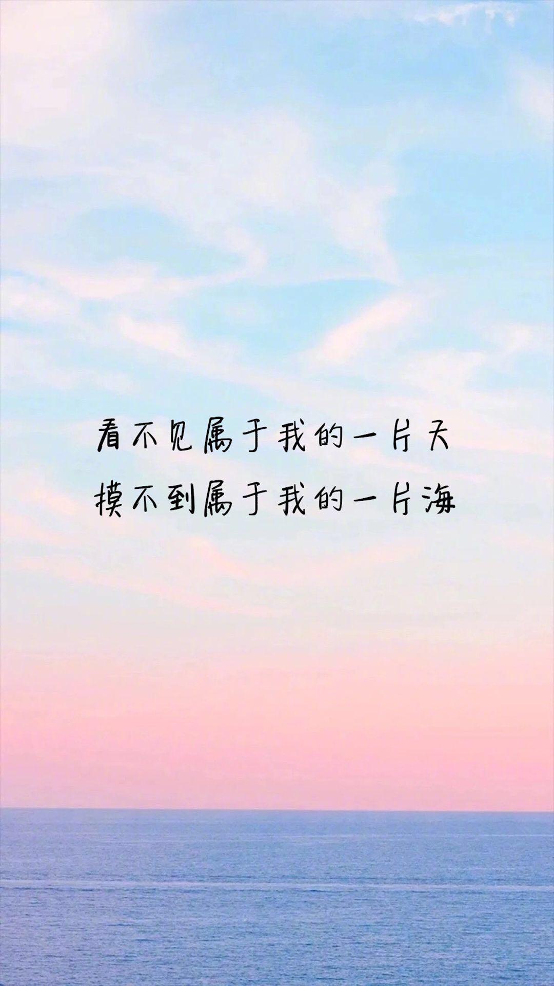 最近微信上很洒脱的句子，从此不再打扰，愿你余生安好(图1)