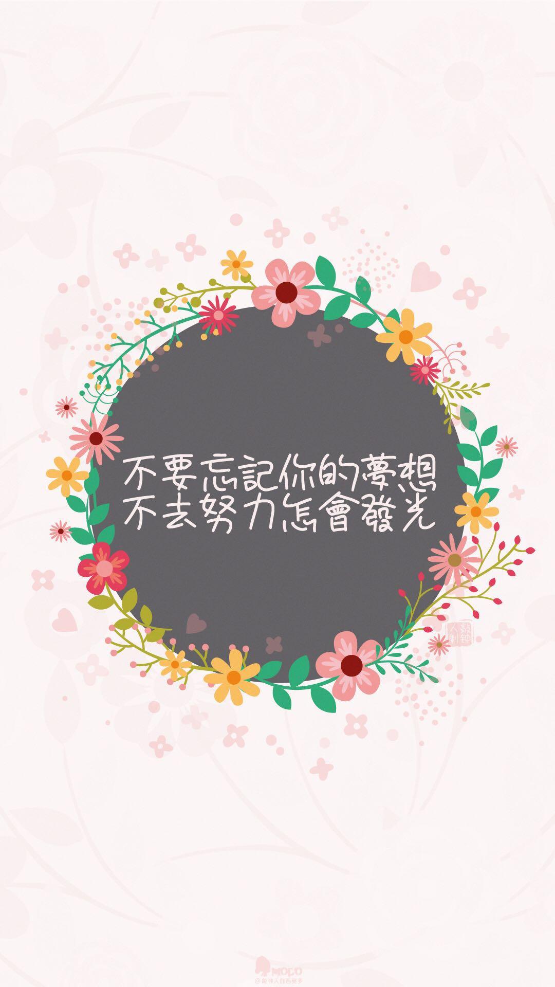 最近微信上很洒脱的句子，从此不再打扰，愿你余生安好(图5)