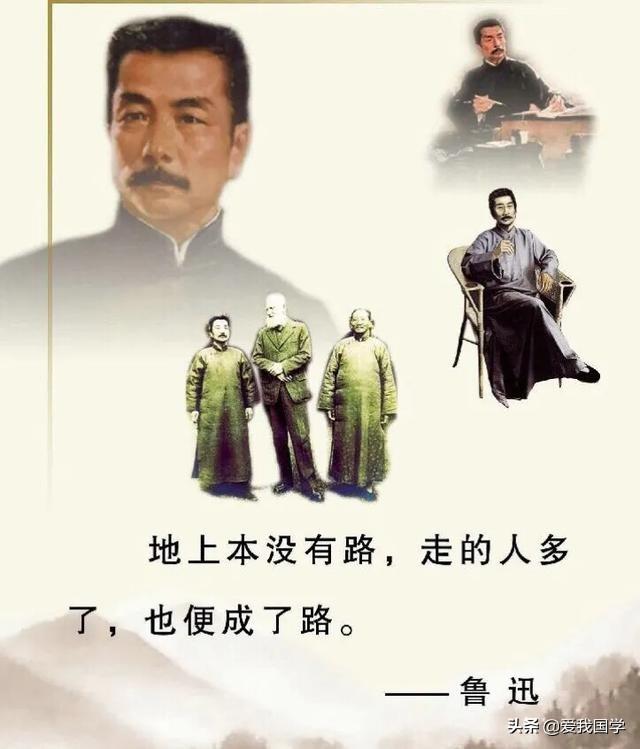 鲁迅经典语录大全（530句）读鲁迅语录让我们的热血沸腾起来吧！(图10)
