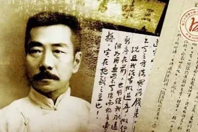 “民族魂”鲁迅：最经典的10句话，陪你一起闯天下(图9)