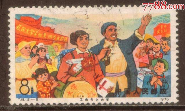 鲁迅名言：他们是中国的脊梁(图2)