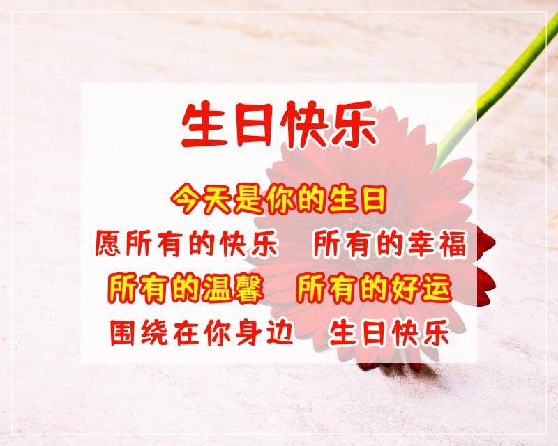 送给朋友的美好暖心祝福语,好看的祝福图片带文字(图3) 送给朋友的美好暖心祝福语,好看的祝福图片带文字(图3)