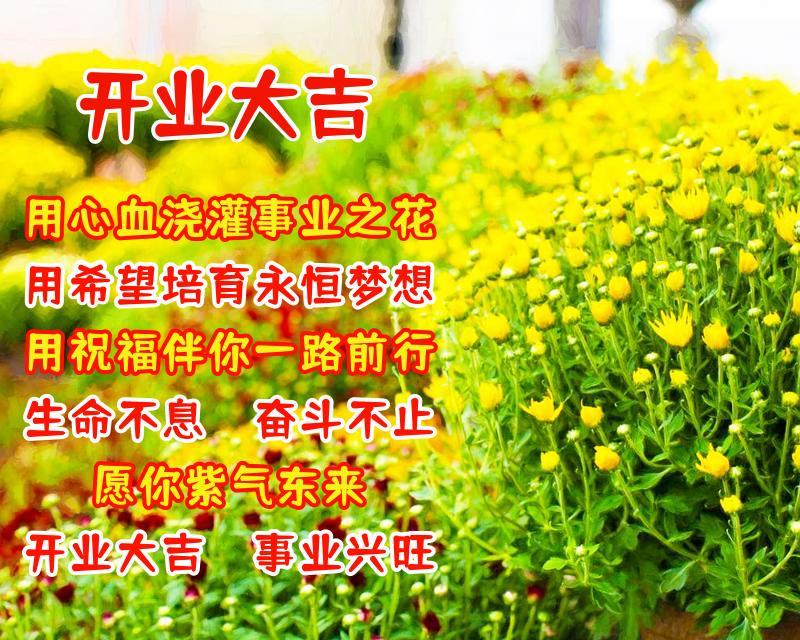 送给朋友的美好暖心祝福语,好看的祝福图片带文字(图4) 送给朋友的美好暖心祝福语,好看的祝福图片带文字(图4)