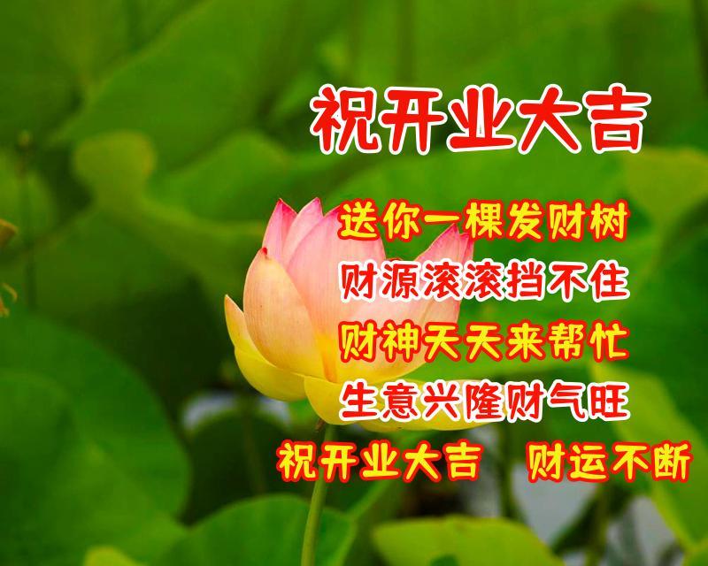 送给朋友的美好暖心祝福语,好看的祝福图片带文字(图5) 送给朋友的美好暖心祝福语,好看的祝福图片带文字(图5)