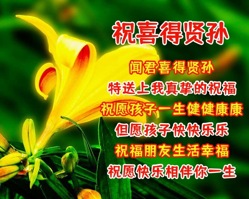 送给朋友的美好暖心祝福语,好看的祝福图片带文字(图6) 送给朋友的美好暖心祝福语,好看的祝福图片带文字(图6)