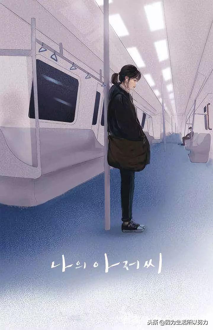 「生日快乐」愿你三冬暖，愿你春不寒；愿你天黑有灯，下雨有伞(图5)