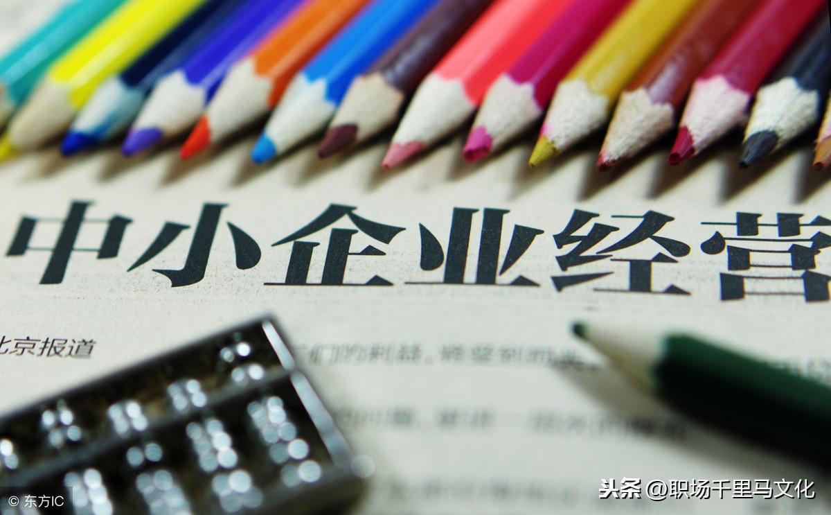 稻盛和夫的12条经营理念！不懂这些，你拿什么带团队！（精华版）(图3)