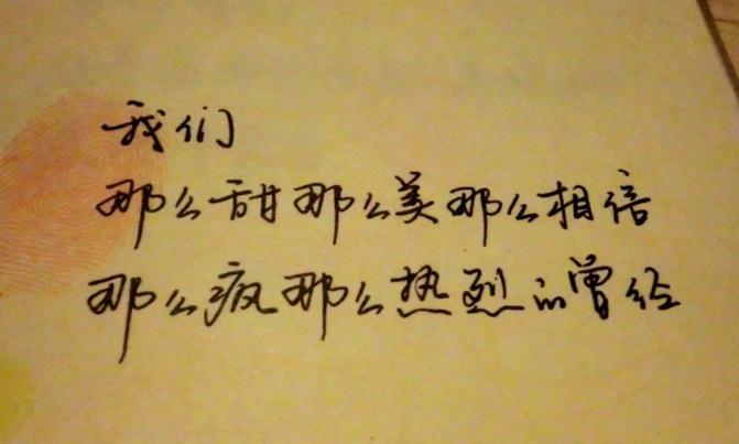 我在思念你，一年又一年(图3)