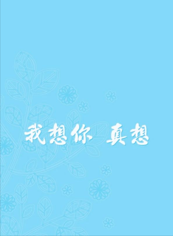 电影中思念人的句子，每一个字都是我在想你(图2)