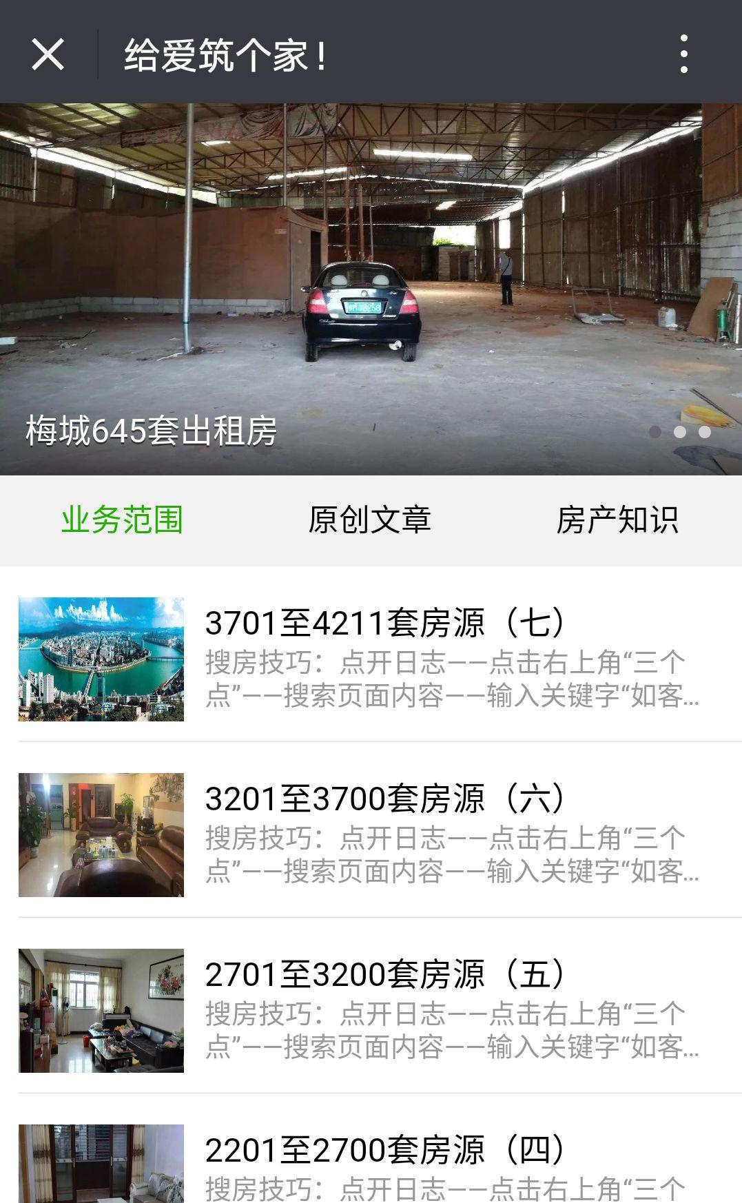 方法和努力同样重要(图1)