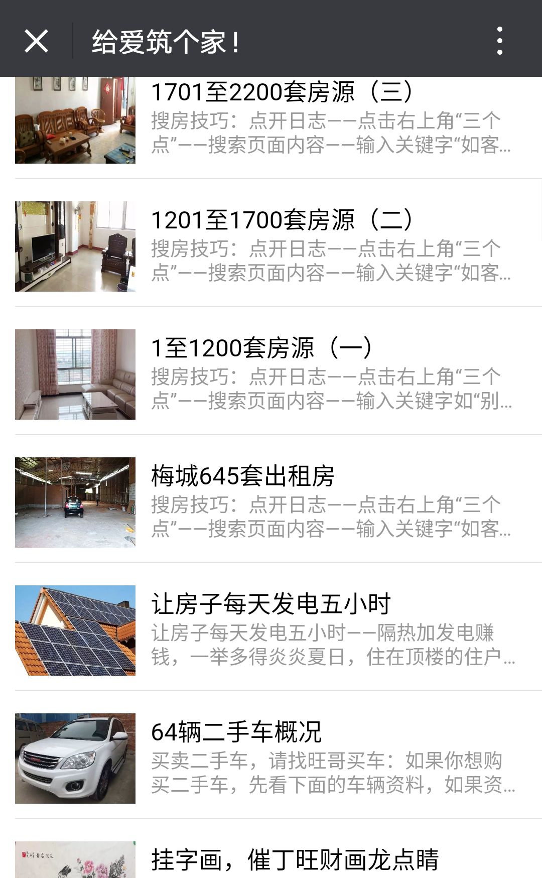 方法和努力同样重要(图2)