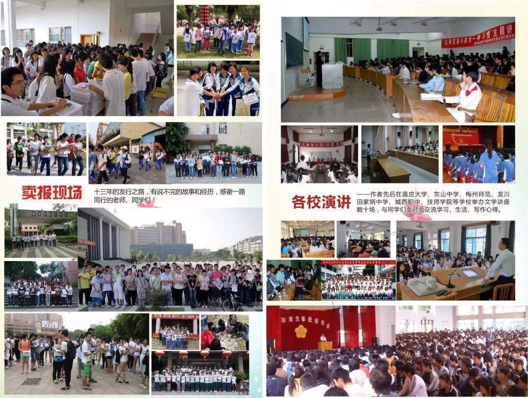 方法和努力同样重要(图3)