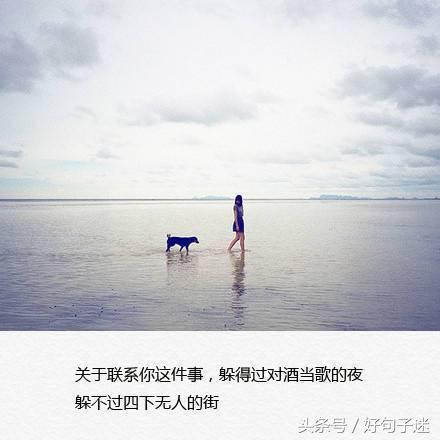 慢慢对一个人失望的伤感说说，句句扎心，看了让人心痛！(图1)