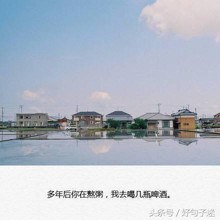 慢慢对一个人失望的伤感说说，句句扎心，看了让人心痛！(图4)