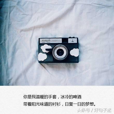 慢慢对一个人失望的伤感说说，句句扎心，看了让人心痛！(图5)