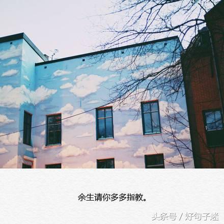 慢慢对一个人失望的伤感说说，句句扎心，看了让人心痛！(图6)