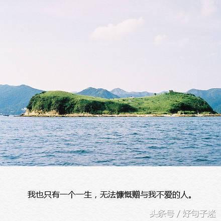 慢慢对一个人失望的伤感说说，句句扎心，看了让人心痛！(图7)