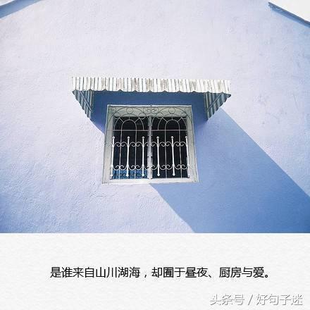 慢慢对一个人失望的伤感说说，句句扎心，看了让人心痛！(图8)