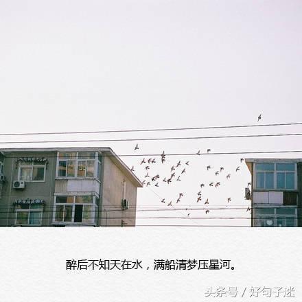 慢慢对一个人失望的伤感说说，句句扎心，看了让人心痛！(图9)