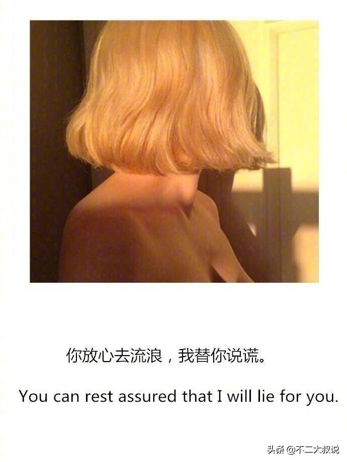 有哪些浪漫到哭的英文情话(图1)