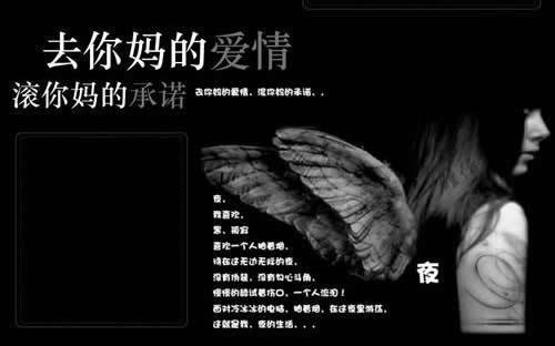 对爱情死心的句子 不再相信爱情的说说(图1)