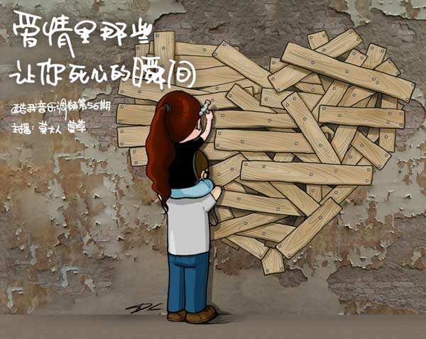 对爱情死心的句子 不再相信爱情的说说(图2)