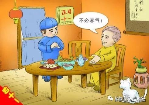 正月十一“子婿日”，分享几首老丈人写给女婿的诗(图1)
