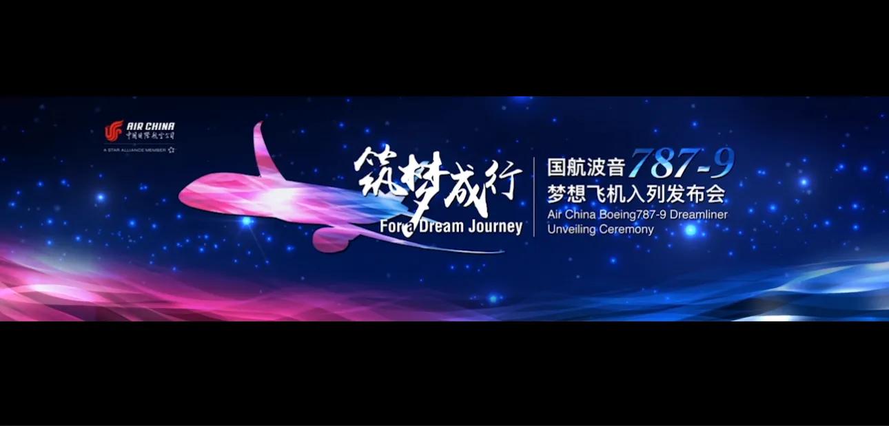 6个最经典的重要会议开场白万能模板(图4)