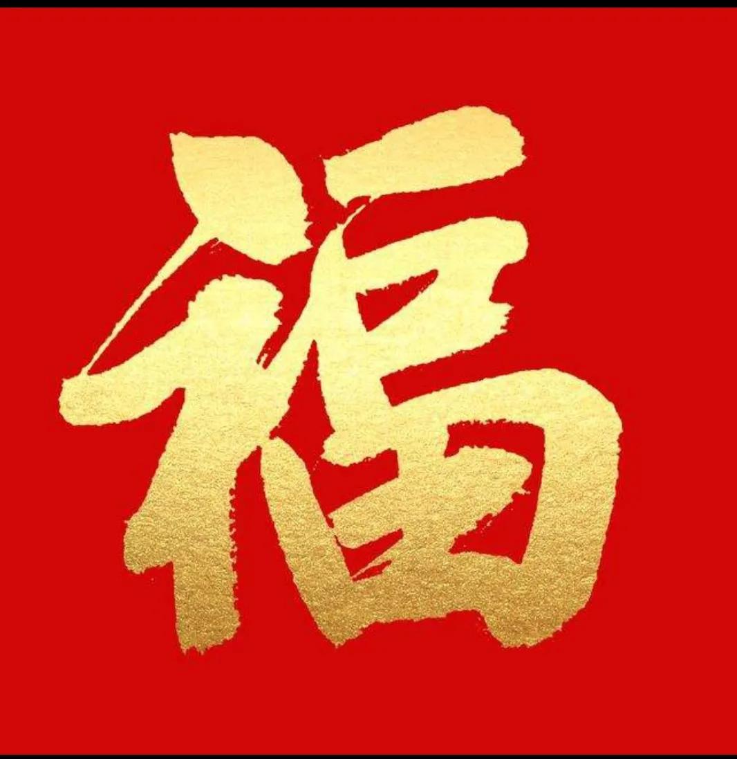 人一生有几个十年，每个十年如何过，时光荏苒岁月如梭，切勿蹉跎(图1)