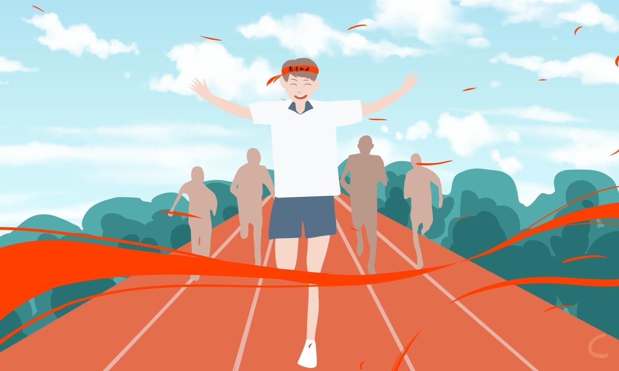 高考祝福语和鼓励的短句(图1)