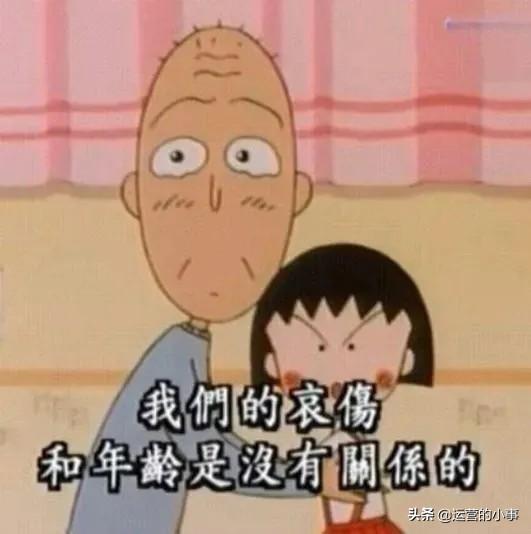 50句经典动画文案参考(图4)