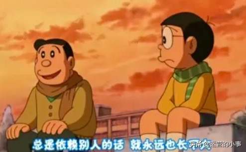 50句经典动画文案参考(图8)