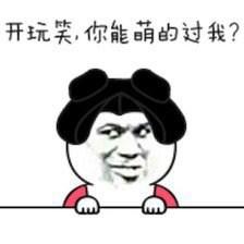 抖音最火的搞笑句子，诙谐幽默，句句极品，让人笑出眼泪！(图1)