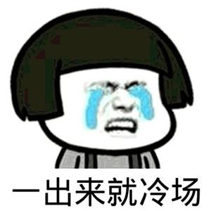 抖音最火的搞笑句子，诙谐幽默，句句极品，让人笑出眼泪！(图2)