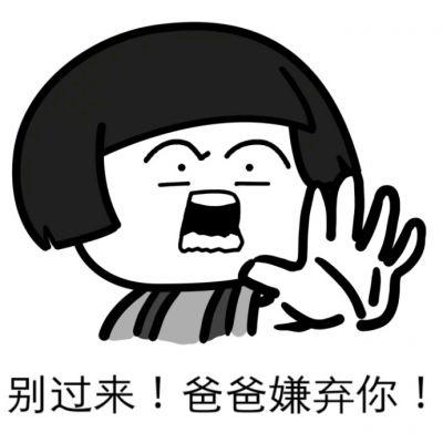抖音最火的搞笑句子，诙谐幽默，句句极品，让人笑出眼泪！(图4)