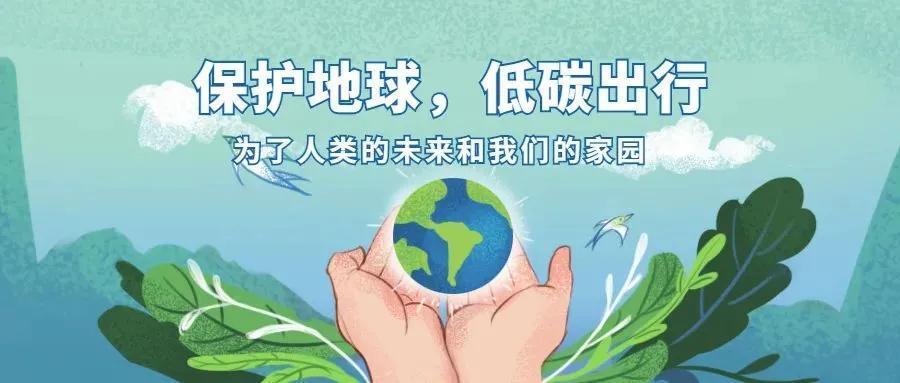 珍爱地球，和谐共生(图6)