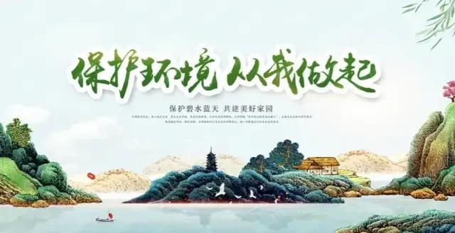 珍爱地球，和谐共生(图9)