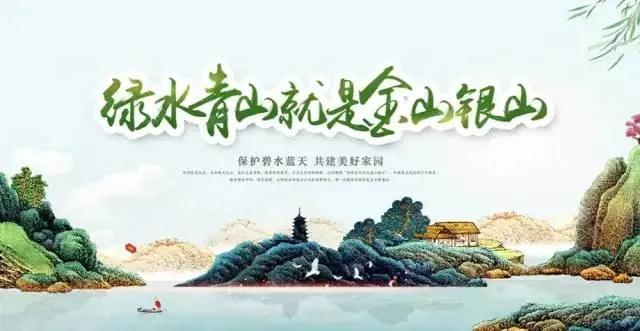 珍爱地球，和谐共生(图10)