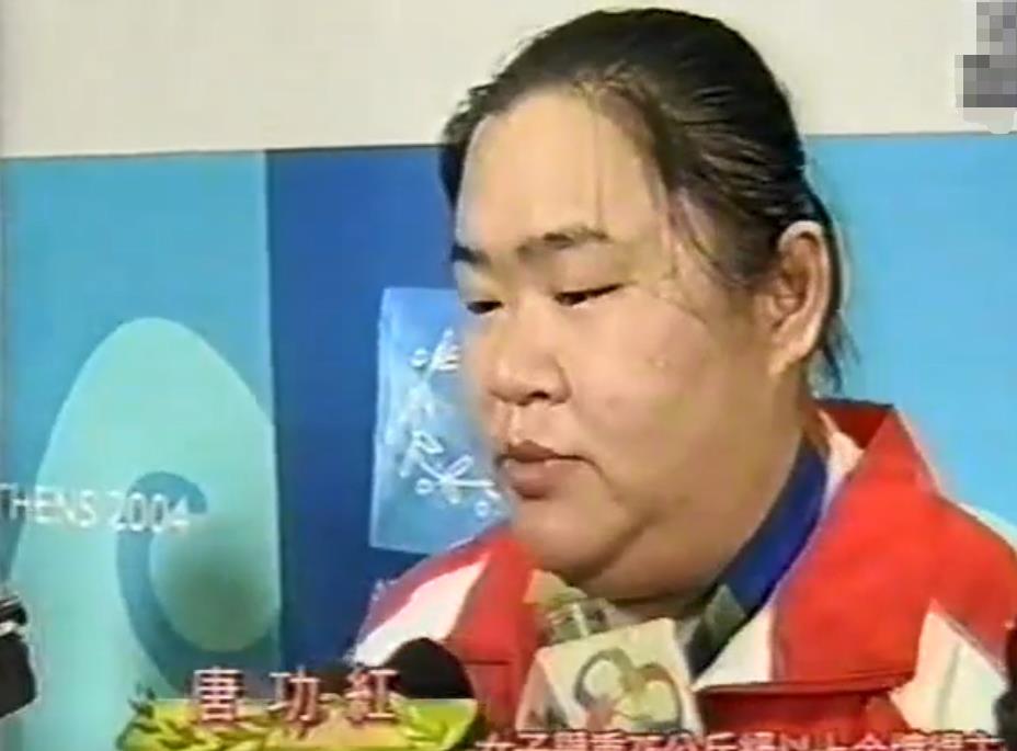 举重女王唐功红：冠军背后的生死励志与甜蜜爱情(图10)