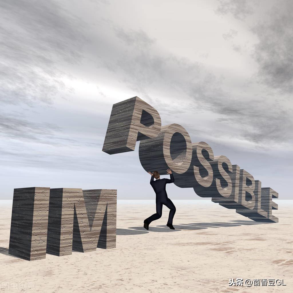 只要有勇气，生活就会变得美好——致勇敢坚强的你(图3)