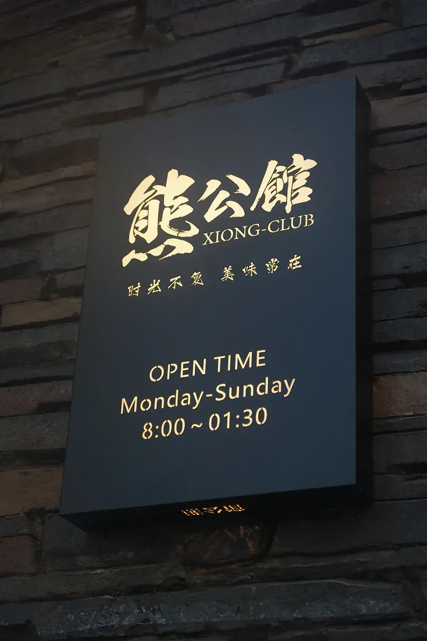 我发誓，从未见过这样子的螺蛳粉(图42)