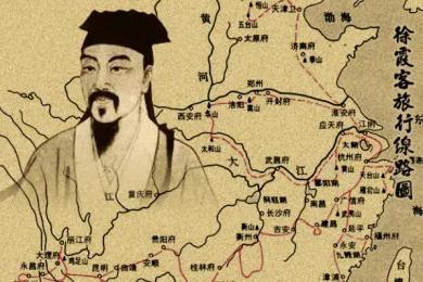 闻书香识古人，徐霞客用脚步丈量世界(图2)