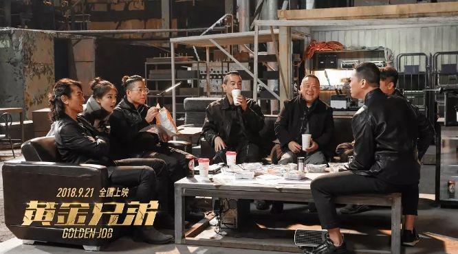 《黄金兄弟》票房破2亿，一句台词火遍朋友圈，就连导演也没想到(图3)