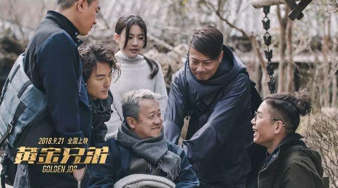 《黄金兄弟》票房破2亿，一句台词火遍朋友圈，就连导演也没想到(图4)